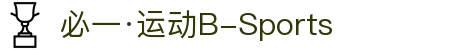 必一·运动(B-Sports)官方网站